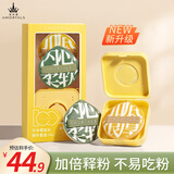 尔木萄（AMORTALS）加分100粉扑套盒XL美妆蛋化妆蛋气垫粉底扑干湿两用节日礼物