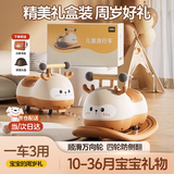 梦多福儿童花生车扭扭车周岁1岁生日礼物男孩婴儿宝宝玩具摇摇车1-3岁 【摩卡棕】礼盒+摇摇马+书包头盔 滑步车花生扭扭车1-3岁防侧翻