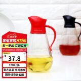 乐扣乐扣(LOCK&LOCK)大容量玻璃油壶油瓶醋酒酱油调味壶550ml红色