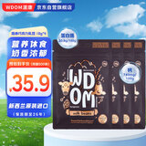 WDOM渥康新西兰进口儿童孕妇巧克力奶片奶贝零食牛奶片高钙高蛋白18g*4