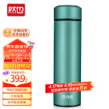 然也（RAE）保温杯子大学生水杯家居馆304不锈钢泡茶杯500ml薄荷绿R3320