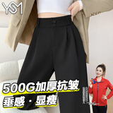 翊尚美黑色西装裤子女夏季2025新款通勤职业直筒小个子宽松休闲阔腿裤
