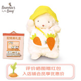 海湾兔毛绒玩具玩偶公仔送女友生日礼物小羊黄帽套装