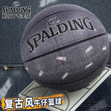 斯伯丁SPALDING牛仔黑色吸湿7号PU篮球77-734Y