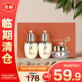 后天气丹花献光彩紧颜3件套60ml 小样套盒护肤品【临期清仓】
