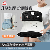 匹克（PEAK）护腰坐垫成人久坐神器儿童坐姿矫正器居家办公腰带护具腰椎顶腰板 【升级加厚蝴蝶款—中号】炭黑