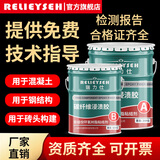 瑞力仕A级环氧树脂碳纤维浸渍胶桥梁裂缝修补加固粘贴碳纤维布胶贴布胶 30公斤