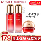韩束护肤品套装巨水光水乳礼盒补水保湿抗皱化妆品全套送女友妈妈礼物 【当日/次日达】大容量三件套：水+乳+面霜