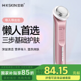 金稻 美容仪提拉紧致家用精华导入仪脸部眼部按摩仪 清洁面部洗脸仪导出导入仪 KD9960粉色母亲节礼物