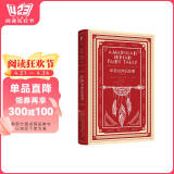 文学名家名著：印第安神话故事（经典插图本）