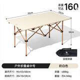 骆驼（CAMEL）户外便携式折叠桌野餐桌子公园家用长桌野炊装备露营烧烤桌 3656B