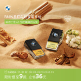 宝马（BMW）官方原厂车载香氛系统汽车香薰出风口香水组合清新高级持久 1盒 赤霞鎏金重香型（一盒一个）