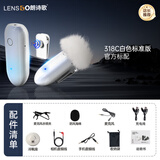 LENSGO 朗诗歌318C无线领夹麦克风话筒迷你降噪直播主播苹果小蜜蜂苹果手机单反相机收音电脑录音设备 318C白色
