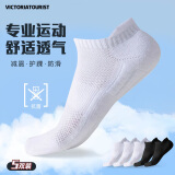 维多利亚旅行者5双装篮球袜子春夏运动马拉松男毛巾底减震防滑吸汗船袜跑步足短