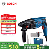 博世（BOSCH）GBH 220 2公斤多功能电锤/电钻/电镐/冲击钻+钻头附件 工具箱套装