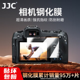 JJC 适用佳能6D2钢化膜6D mark II相机屏幕保护贴膜 单反配件