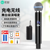 索爱（soaiy）充电接收器无线麦克风家庭KTV唱歌舞台主持演讲K歌会议音箱音响功放万能一拖一金属话筒SA-WD4B
