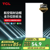 TCL厨房灯LED吸顶灯集成吊顶灯平板灯嵌入式铝扣板灯卫生间灯300*600