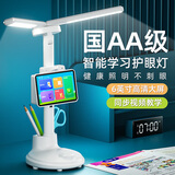 伴兮【辅导学习】AI智能学习台灯男孩女孩生日礼物指读学习机小学初中学生专用写作业护眼灯 双灯升级款【6英寸屏+国AA认证+视频教学】