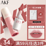 AKF唇泥3g海盐太妃糖M07灰粉色口红雾面唇釉唇蜜不易掉色唇颊两用
