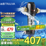 沁园（TRULIVA）家用自来水前置过滤器8T大通量40微米双网反冲洗 压力表监控全屋家用净水器P-A5510
