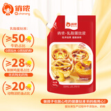 俏侬 乳脂蛋挞液900g 动物淡奶油+牛奶≥70% 儿童蛋挞空气炸锅 囤年货
