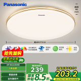 松下（Panasonic）吸顶灯卧室餐厅灯RA95高显色3段调色36瓦圆形吸顶灯HHXN4037L