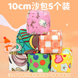 蒙拓嘉沙包儿童丢沙包幼儿园学生专用沙包投掷手扔10cm沙包投掷道具5个