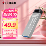 金士顿（Kingston）64GB USB 3.2 Gen 1 U盘 DTKN 大容量U盘 金属外壳 读速200MB/s 学习办公投标电脑车载通用