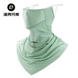 洛克兄弟防晒面罩冰丝透气电动车骑行遮脸口罩男女春夏季户外钓鱼登山徒步 薄荷绿-耳绳可调