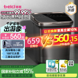 蓓慈(beici)杀菌泡脚桶恒温加热足浴盆全自动按摩洗脚盆泡脚盆速热高深桶送父母节假日生日礼物G5Pro