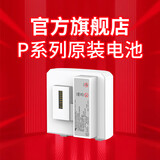 科司德官方医疗店便携式制氧机配件耗材 P2-E电池（一块）