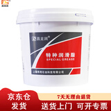 昌龙润 HP-R高温润滑脂 5kg/桶 高温脂蓝色黄油 使用温度 -30~260度