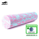 JOINFIT 泡沫轴 肌肉放松按摩滚轴 健身训练普拉提瑜伽柱foam roller 粉蓝大浮点60cm 赠筋膜球