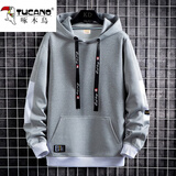 啄木鸟（TUCANO）连帽卫衣男士春秋款潮流百搭打底长袖上衣服情侣套头衫青少年男装 8310麻灰色春款 XL （125斤左右）