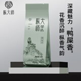 枞大师乌龙茶我行我泡凤凰单丛鸭屎香特级8g足火泡装试饮单枞茶叶