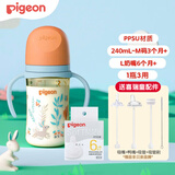 贝亲奶瓶 新生儿ppsu奶瓶 宽口径婴儿水瓶 宝宝奶瓶 彩绘儿童奶壶 240带M奶嘴-丛林小兔 +L奶嘴