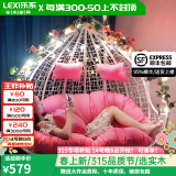 乐系（LEXI） 吊椅双人鸟巢秋千吊篮家用室内阳台吊兰户外吊床藤椅摇篮椅躺椅 双人白色细藤特大号 静音款