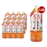 寿全斋 红豆薏米水 无糖茶饮料凉茶薏仁水饮料大瓶整箱黑五 750ml*12瓶