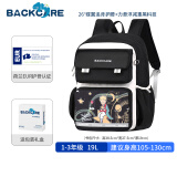 Back care小学生书包男生一到六年级儿童减负护脊魔法王子双肩包/B25-161C
