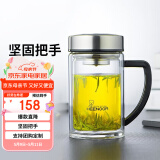 希诺（HEENOOR）双层玻璃杯男士耐热防烫带把带手柄商务办公玻璃水杯过滤茶杯子 小熊杯盖-带滤网 290ml