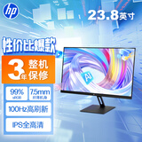 惠普星Vision Pro23.8英寸显示器100Hz IPS技术显示器 三微边设计 低蓝光 电脑办公显示屏 S24