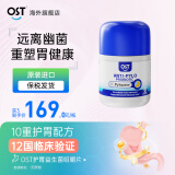 Osteoform乐力益生菌 幽门螺旋杆菌益生菌 pylopass 抗幽成人罗伊氏乳杆菌 【单瓶装】抗幽益生菌60粒