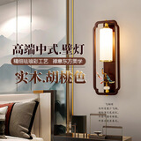 博艾特新中式实木壁灯卧室床头客厅电视背景墙壁挂灯沙发过道楼梯装饰灯 孔雀-58*22厘米