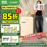 哈士奇HCK【至高补贴15%】107升复古小型冰箱圆弧超薄冷冻冷藏单门家用民宿办公保鲜低噪嵌入BC-130RDC 奶油黄丨温润质感把手丨107L冷冻冷藏双温