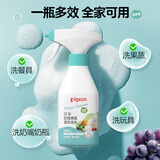 贝亲（Pigeon）奶瓶果蔬清洗剂婴儿专用奶嘴玩具清洁剂洗洁精泡沫型 400ml MA101
