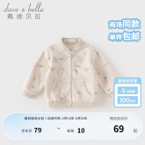 戴维贝拉（DAVE＆BELLA）春秋儿童外套男童春装女童宝宝衣服童装男孩婴儿摇粒绒棒球服服装 花朵印花【DB396-W】 90 cm（建议身高80-90cm）