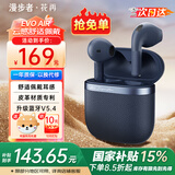 漫步者（EDIFIER）花再Evo Air真无线蓝牙耳机半入耳式耳麦通话降噪游戏运动新款V5.4漫游花在适用于苹果荣耀小米Pro 秘夜蓝+柯基狗保护套+入会享5元 【升级蓝牙V5.4】