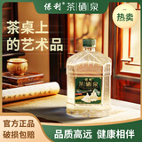 保利泡茶水4.5L*2桶 含硒山泉水 含硒含锶低钠 直饮煮汤泡茶