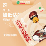 但家香酥鸭贵州特产小吃办公室网红休闲美食卤味熟食地方小零食食品 剔骨鸭椒盐味 80g*1盒